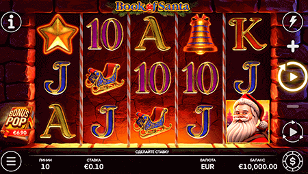 Book of Santa
